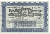 New York State Bond Railroad Grade Crossings Issued To William K. Vanderbilt Jr.