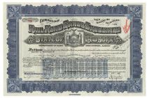 State Of New York Railroad Grade Crossings Bond For $10,000 Issued To Alfred G. Vanderbilt